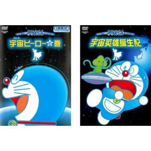 DVD NEW TV版 ドラえもん 2〜99巻(1、45、54、56、90、93巻欠品) 計93