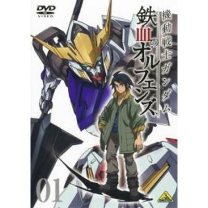 中古】 機動戦士ガンダム 鉄血のオルフェンズ (18巻セット) 全9巻 ＋