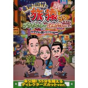 トミカわいわいDVDトミカボーイズへん1 wgteh8f Amazon.co.jp: トミカ わいわいDVD トミカボーイズへん レッツゴー