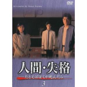 家売るオンナ DVD 全11枚セット レンタル落ち Amazon.co.jp: 家売るオンナ 全11枚 全5巻 + 帰ってきた家売る
