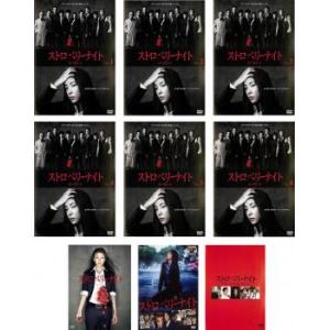 スペシャリスト Specialist 全9枚 ドラマスペシャル 全4巻 + 連続