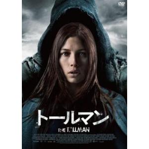 トールマン レンタル落ち 中古 DVD ホラーの商品画像