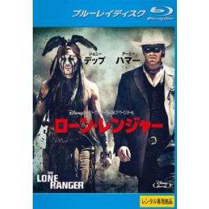 ローン・レンジャー ブルーレイディスク レンタル落ち 中古 ブルーレイ