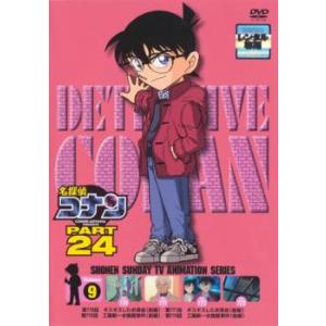 それいけ!アンパンマン '10 10▽レンタル用 中古 DVD : キング屋