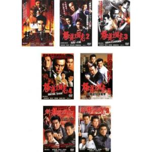 極道三国志 全7枚 + 新 極道三国志 1、2 レンタル落ち 全巻セット 中古 DVD  極道｜fukfuk-land