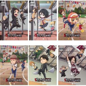 進撃！巨人中学校（全11巻セット） : マンガ屋アニメ屋 Yahoo!店