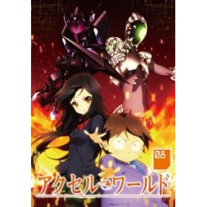 アクセルワールド 22 Dvd 映像ソフト の商品一覧 通販 Yahoo ショッピング