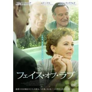 フェイス・オブ・ラブ【字幕】 レンタル落ち 中古 DVD