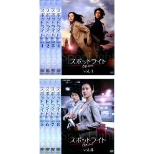スポットライト 全8枚 第1話〜第16話 レンタル落ち 全巻セット 中古 DVD  韓国ドラマ チ・...