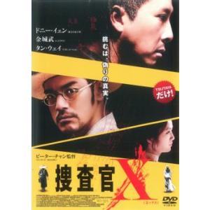 善徳女王 16 ノーカット完全版(第31話、第32話) レンタル落ち 中古 DVD