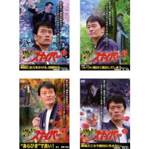 ヒーロークラブ 仮面ライダーゴースト 仮面ライダースペクター登場