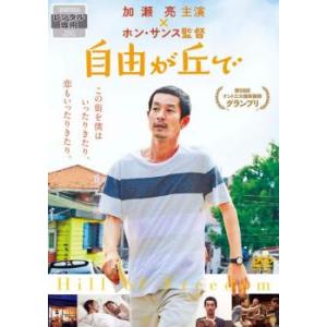 龍の涙 ノーカット完全版 29【字幕】 レンタル落ち 中古 DVD 韓国