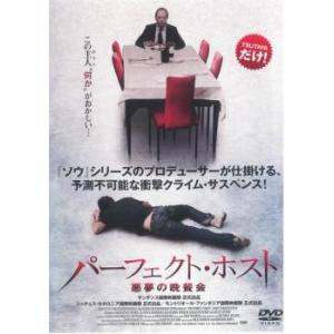 レイクビュー・テラス 危険な隣人 レンタル落ち 中古 DVD : フクフク