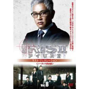 リーガル・ハイ 1st 2nd スペシャル1・2DVDセット リーガル・ハイ 1st & 2nd シーズン DVD-BOX + スペシャルドラマ DVD