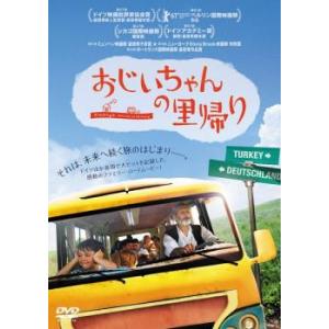 21オーバー 最初の二日酔い レンタル落ち 中古 DVD : フクフク