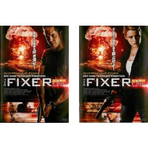THE FIXER ザ・フィクサー 全2枚  前編、後編 レンタル落ち 全巻セット 中古 DVD