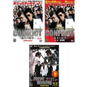 新品】水曜どうでしょうDVD第6弾 ジャングル・リベンジ/送料無料