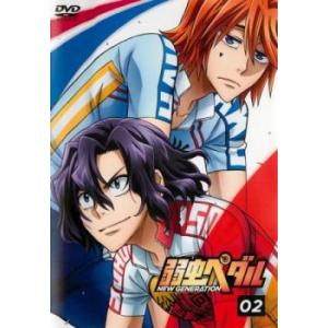 弱虫ペダル NEW GENERATION 2 レンタル落ち 中古 DVD  東宝