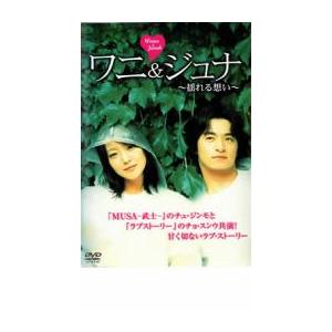 善徳女王 16 ノーカット完全版(第31話〜第32話) レンタル落ち 中古 DVD