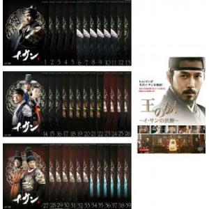コンパクトセレクション イ・サン DVD-BOX1〜6 全6巻セット : セナヤフー店 - 通販 - Yahoo!ショッピング コンパクトセレクション イ・サン DVD-BOX1〜6 全6巻セット : セナヤフー店 - 通販 - Yahoo!ショッピング
