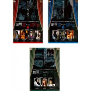 永遠の0 全4枚 TV ディレクターズカット版 前編、中編、後編、映画版