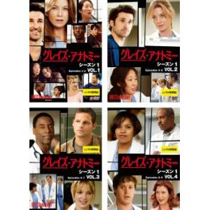 グレイズ・アナトミー シーズン1 全4枚 EPISODE1〜シーズンフィナーレ レンタル落ち 全巻セ...