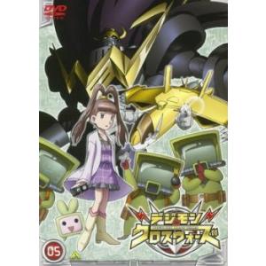 デジモンクロスウォーズdvdの商品一覧 通販 Yahoo ショッピング