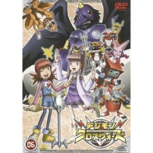 デジモンクロスウォーズdvdの商品一覧 通販 Yahoo ショッピング