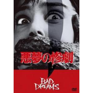 タリオ 復讐代行の2人 全3巻セット/DVD 中古 レンタル落ち/浜辺美波