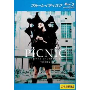 連続テレビ小説 虎に翼 完全版 DVD-BOX1+2+3の全巻セット 新品