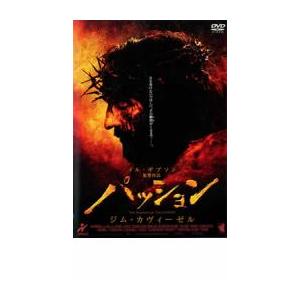 パッション レンタル落ち 中古 DVD