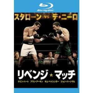 リベンジ・マッチ ブルーレイディスク レンタル落ち 中古 ブルーレイ