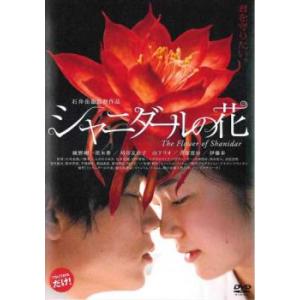 LOVE SONG コレクターズ・エディション [DVD] Amazon.co.jp: ◇キズ汚れ有◇LOVE SONG コレクターズ