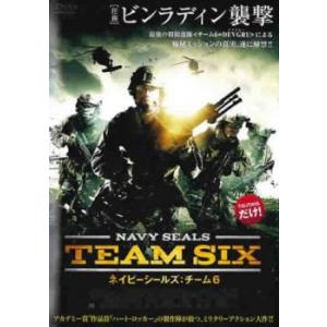 ネイビーシールズ:チーム6 レンタル落ち 中古 DVD