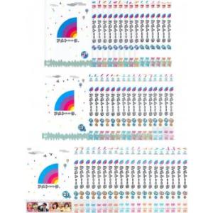 アメトーーク 26 ア、メ 全2枚 レンタル落ち セット 中古 DVD