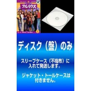 フルハウス エイト シーズン8 全6枚  第1話〜第24話 レンタル落ち