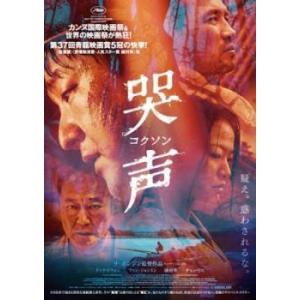 セブン・アサシンズ 清朝の暗殺者【字幕】 レンタル落ち 中古