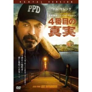 RRR レンタル落ち 中古 DVD : フクフクらんどヤフーショップ - 通販