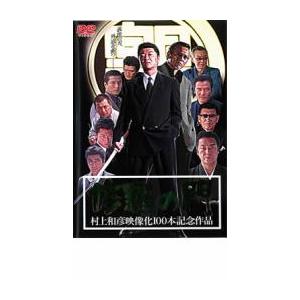 CLOSE クロース/DVD 中古 レンタル落ち/エデン・ダンブリン/c5293