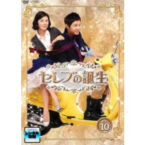 全巻セット【中古】DVD▼私が恋した男オ・ス(10枚セット)第1話～第18話 最終 字幕のみ レンタル落ち 私が恋した男オ・ス 全10枚 第1話〜第18話 最終【字幕】 レンタル落ち