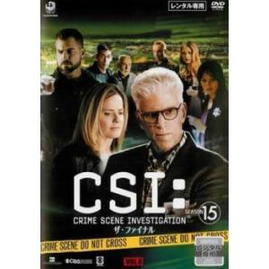 Ts Csi 科学捜査班 Season 15シーズン ザ ファイナル 6 第16話 最終 第18話 レンタル落ち 中古 Dvd 海外ドラマ Y お宝イータウン 通販 Yahoo ショッピング