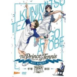 テニスの王子様 BEST GAMES!! 手塚 vs 跡部 レンタル落ち 中古 DVD