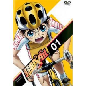 弱虫ペダル GLORY LINE 1 レンタル落ち 中古 DVD  東宝