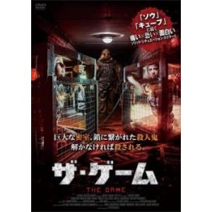 THE GAME ザ・ゲーム レンタル落ち 中古 DVD  ホラー