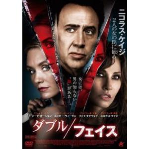ダブル フェイス レンタル落ち 中古 DVD  ホラー
