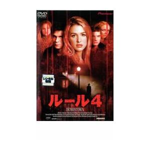ルール4 レンタル落ち 中古 DVD  ホラー