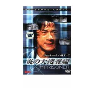 炎の大捜査線 レンタル落ち 中古 DVD