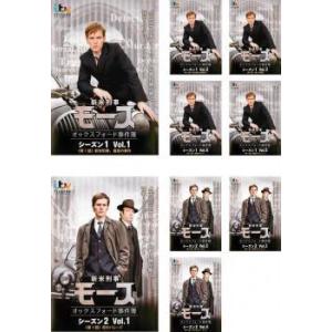 新米刑事モース オックスフォード事件簿 全9枚 シーズン1、2