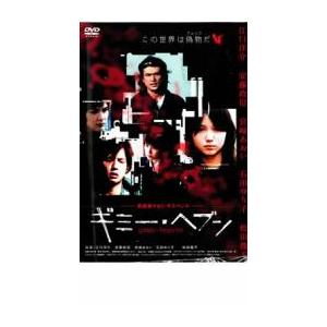 中古】 キャプテン翼 小学生編 12 [レンタル落ち] [DVD] : 遊ING畝刈店