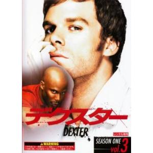 デクスター シーズン1 Vol.3(第5話、第6話) レンタル落ち 中古 DVD  海外ドラマ